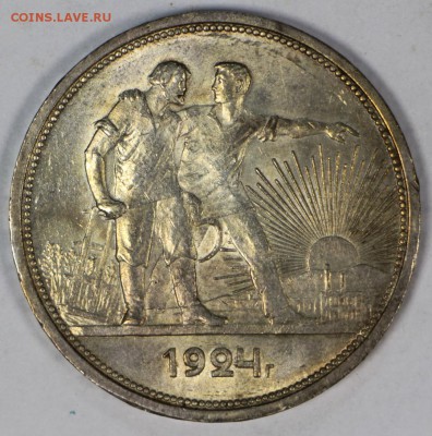 1 рубль 1924 год.  ( №1)  штемпельный блеск  8,11,17 в 22,00 - новое фото 127