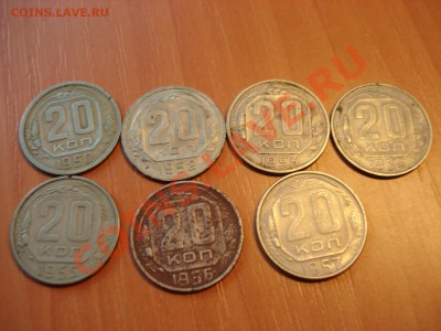 Оцените 20коп. с 1932 по1957гг. - DSC03049.JPG