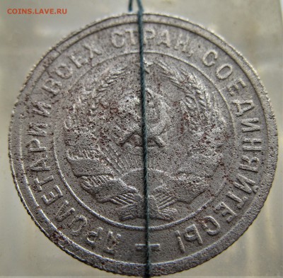 20к 1932. (поворот) 08.11.17  22-00 - IMG_6531.JPG