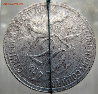 20к 1932. (поворот) 08.11.17  22-00 - IMG_6534.JPG