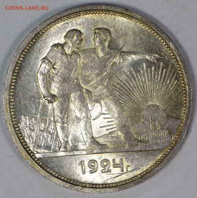 1 рубль 1924 год.( №2) Яркий штемп. блеск   8,11,17 в 22,00 - новое фото 131