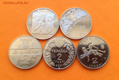 Монеты Юб Украины и Казахстана, есть не частые - image