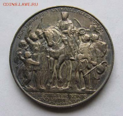 Пруссия, 2 марки 1913 Толпа до 06.11 22.00 - 1