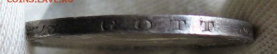 Пруссия, 3 марки 1914 Мундир aUNC до 06.11 22.00 - г