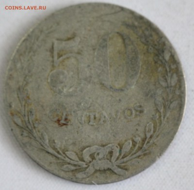 С 1 РУБ.КОЛУМБИЙСКИЙ ЛЕПРОЗОРИЙ 50с 1921г. до 9.11 в 22-00 - IMG_9064.JPG
