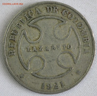 С 1 РУБ.КОЛУМБИЙСКИЙ ЛЕПРОЗОРИЙ 50с 1921г. до 9.11 в 22-00 - IMG_9065.JPG
