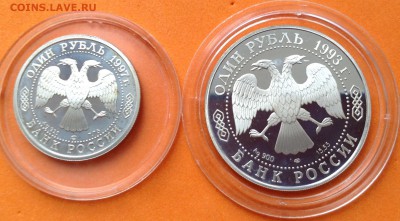 Несколько серебряных монет на оценку - image