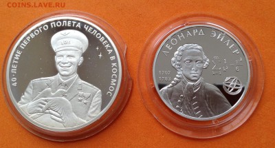 Несколько серебряных монет на оценку - image