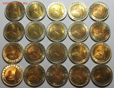 20 монет МЕШКОВЫЕ 10 руб. 1991г. БИМ_ЛМД с 200р. до 9 нояб. - DSCF5238.JPG