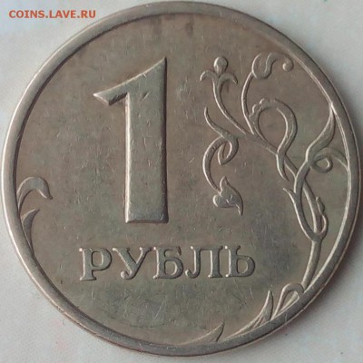 1 рубль 2005 спмд помогите в определении штемпеля! - 523OeHdRBF4