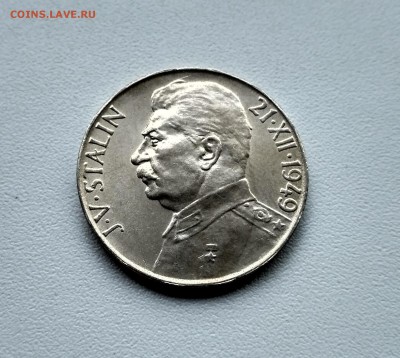 ЧЕХОСЛОВАКИЯ,50 крон +100 крон 1949гг(СТАЛИН)!до 5.11.2017 - Сталин 3 ноября 003