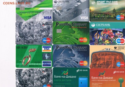 Куплю Банковкие карты России ( также обмен БК) - Скан БК 2