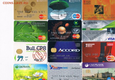 Куплю Банковкие карты России ( также обмен БК) - Скан БК 3