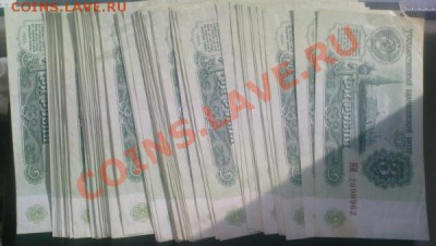 3 руб 1961 пресс - Изображение 352