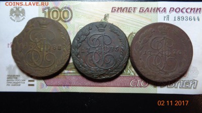 5 коп. 1770ем 1775ем 1788ем до 07.11.17г. - DSC03237.JPG