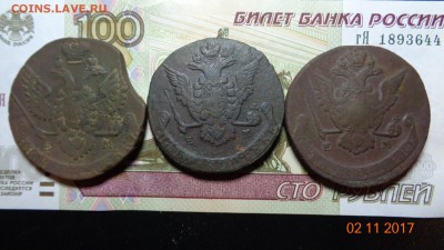 5 коп. 1770ем 1775ем 1788ем до 07.11.17г. - DSC03238.JPG