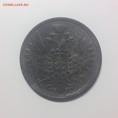 5 КОПЕЕК. 1859г. ( ГЕРБ СТАРЫЙ ). - 1 (1)