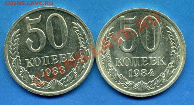 1рубль 1989г-2шт-До 17.03.11г  21-00 мск - img699