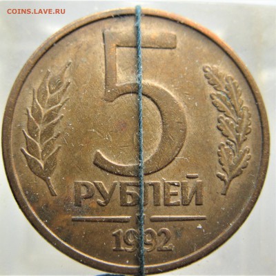 20к 1932. (поворот) 08.11.17  22-00 - IMG_6537.JPG