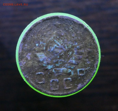 10 копеек 1944 год. До 05.11.2017. 22-00 по Москве. - PB020006.JPG