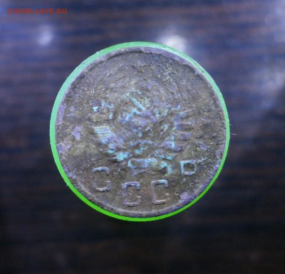 10 копеек 1944 год. До 05.11.2017. 22-00 по Москве. - PB020011.JPG