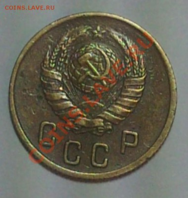 оцените 2 копейки 1938 года - DSC01074.JPG