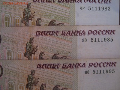 Поиск дат на номерах банкнот - IMG_5772.JPG
