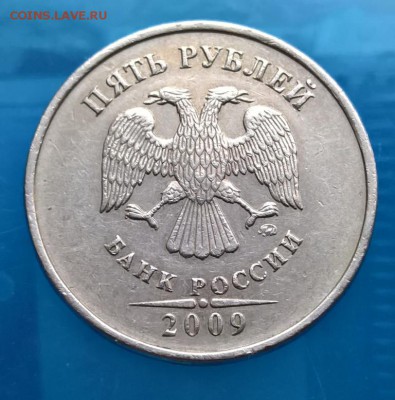 -- 5 рублей 2009 м С-5.3Г1 -- Редкая До 6.11 22:00мск - 4