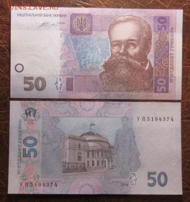 Боны, пресс, разные страны. - IMG_2978.JPG
