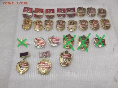 Значки - Ленин , Октябрь , Ударники по 50 руб шт. - DSCF6254.JPG