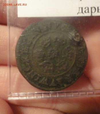 С рубля короткий, счетный пфеннинг Ганс Краувинкель Нюрнберг - DSC04281.JPG