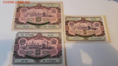Облигации 1952, 1953, 1954, 1955, 1956 годов - image-0-02-04-f053c4825f7d3a7a5cd0700ffd6c2a39019535c3626624c0e73c78ee58282aae-V