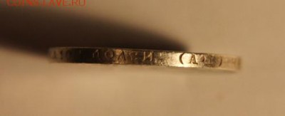50 коп 1921 года UNC - IMG_4967