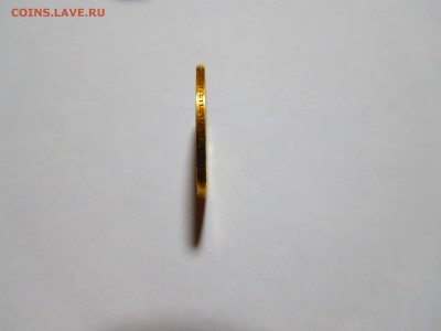 5 рублей 1900г., до 05.11.2017г. - DSCN2243_thumb