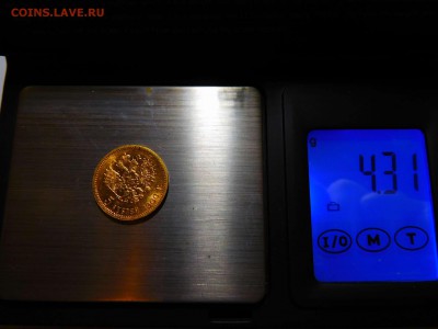 5 рублей 1900г., до 05.11.2017г. - DSCN2234_thumb