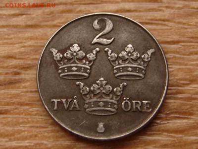 Швеция 2 оре 1847 железо до 09.11.17 в 22.00 М - IMG_6217.JPG