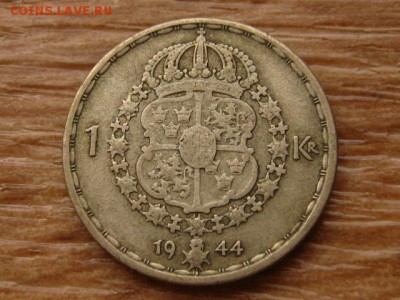Швеция 1 крона 1944 Ag до 09.11.17 в 22.00 М - IMG_6224.JPG