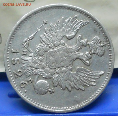 20 коп.1826 г. Широкая корона.R  до 9.11.2017 в 22 ч.00 мин - DSCN0173.JPG