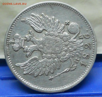 20 коп.1826 г. Широкая корона.R  до 9.11.2017 в 22 ч.00 мин - DSCN0171.JPG