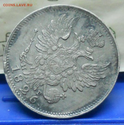 20 коп.1826 г. Узкая корона.(R1) до 9.11.2017 в 22 ч.00 мин - DSCN0164.JPG
