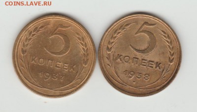 на оценку 5коп.37г. и 38г. - Рисунок (156)