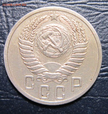 15 копеек 1951 года до 6.11 в 22.00 - 15к51-2