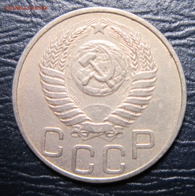 20 копеек 1951 года до 6.11 в 22.00 - 20к51-2