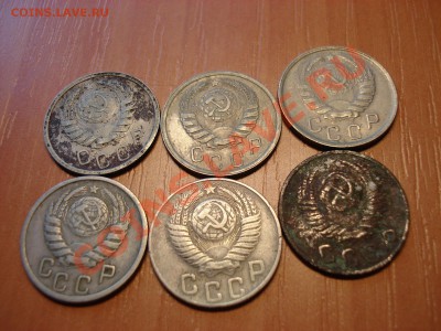 Оцените 15коп. с 1932 по1957гг. - DSC03055.JPG