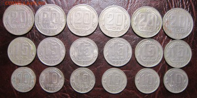 10,15,20 копеек 1952-57гг.(погодовка-18шт.) до 6.11 в 22.00 - 10к52-1