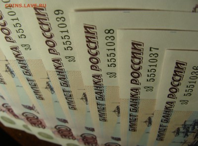 UNC # По порядку(8 шт) 500р. 1997 г. модификация 2004 г. - DSC02933.JPG
