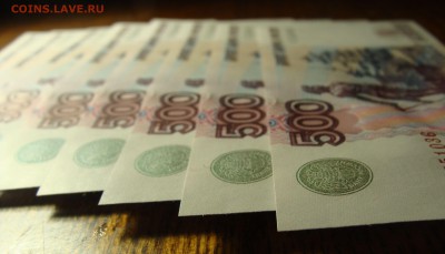 UNC # По порядку(8 шт) 500р. 1997 г. модификация 2004 г. - DSC02932.JPG