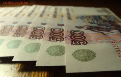 UNC # По порядку(8 шт) 500р. 1997 г. модификация 2004 г. - DSC02931.JPG