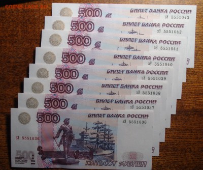 UNC # По порядку(8 шт) 500р. 1997 г. модификация 2004 г. - 1