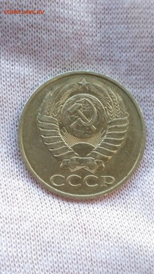50 копеек 1986 г перепутка гурт 1985 г до 09.11.17 до 22.00 - перепутка 2
